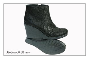 Змеиные боты