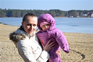 Веселая прогулка