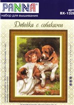 Девочка с собаками от Панна