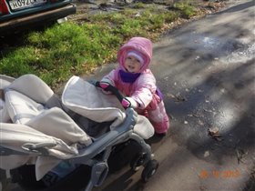 первые шаги на улице