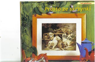 Щенки из ящика