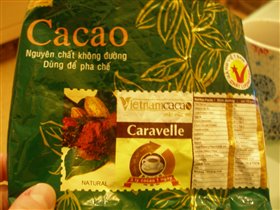 Какао из Вьетнама