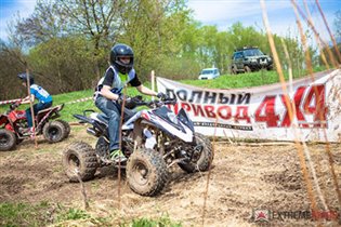 Открытие сезона детских соревнований по квадрокроссу