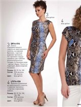 платье-вторая кожа ЗМЕИНАЯ)))) 48 р-р