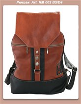 Рюкзак СРЕДНИЙ 