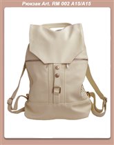 Рюкзак СРЕДНИЙ 