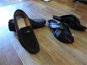 бу и шлепы балды