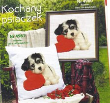 щенячье сердце