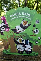 В Царицыне открылся 'Панда-парк'