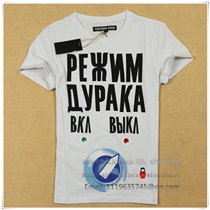футболка мужская Симачев