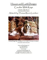 кавалер с ключами от хаед