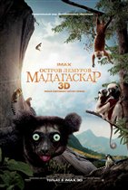 Документальный фильм 'Остров лемуров: Мадагаскар' в формате IMAX