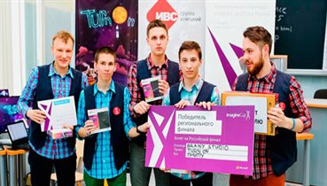 Команда из Перми победила на международном конкурсе Imagine Cup 2014