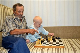 Игра с дедулей в шахматы.