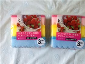 Японск. губки для мытья посуды 3шт 125руб
