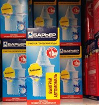 Катридж для фильтра Барьер