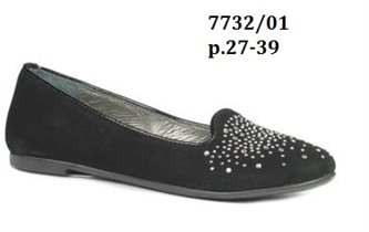 Чао ИСПАНИЯ 39 размер