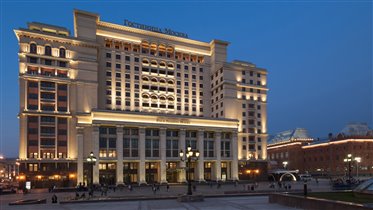 Гостиница 'Москва' возвращается к жизни как Four Seasons Hotel Moscow