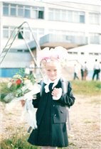 Первый раз в первый класс