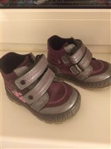 Минимен размер 20