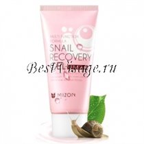 Гель-крем для лица с экстрактом улитки.