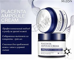Mizon Placenta Ampoule Cream