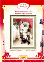 Когда зажигаются звезды