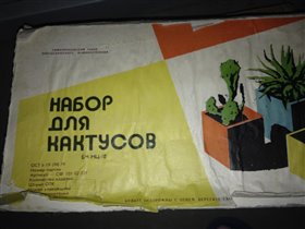 набор фото коробки