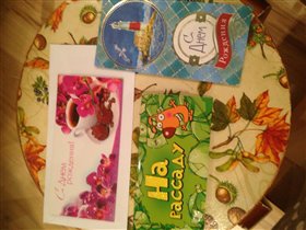 Конверты как новые