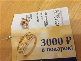 золотые сережки