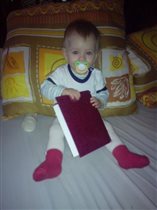 для конкурса мы с книгой