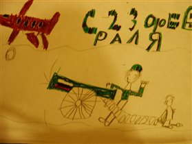 к 23 февраля