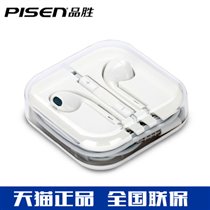 Наушники Earpods (738р + доставка)