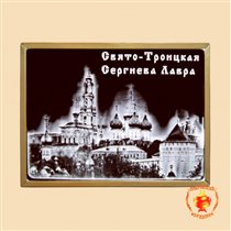 Троице-Сергиева Лавра 