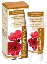 Косметолог  маска с глиной Сияние кожи 50 мл