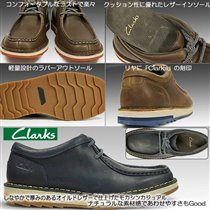 Кларкс Mumford Key m Leather, р43, 2102 + 15%