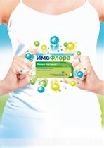ИмоФлора® - пробиотик в инновационном формате