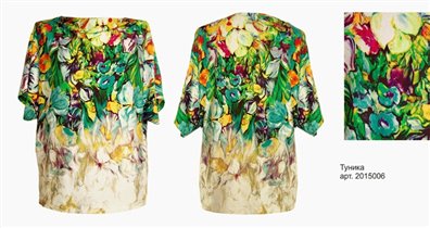 Первый пошел