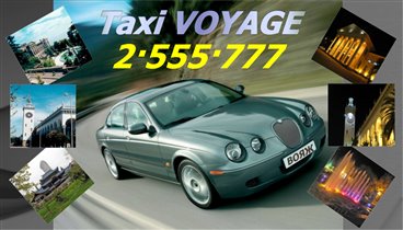Такси 'Вояж' в Сочи т: 8(862)2555777