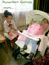 Мамины помощники