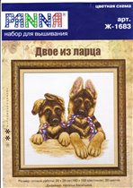 двое из ларца