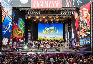 Концерт «Московский Бродвей» откроет Аллею звезд мюзиклов в центре столицы