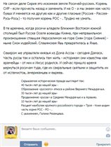 Получил такое письмо в ВКонтакте. Читал и рыдал. 