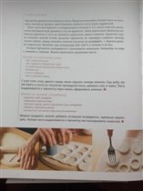 Тарталетки