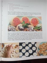 Тарталетки 2