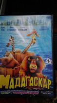 DVD Мадагаскар