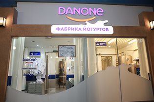 В «Кидзании» открылась «Фабрика йогуртов Danone»