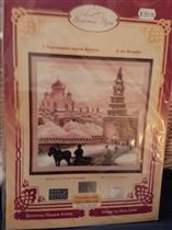 Золотое руно, серия 'Силуэты города' 300 руб.