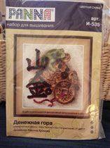 Панна 'Денежная гора' 500 руб.