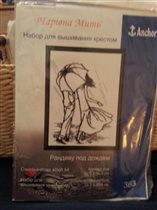 Чаривна мить 'Пара' 300 руб.